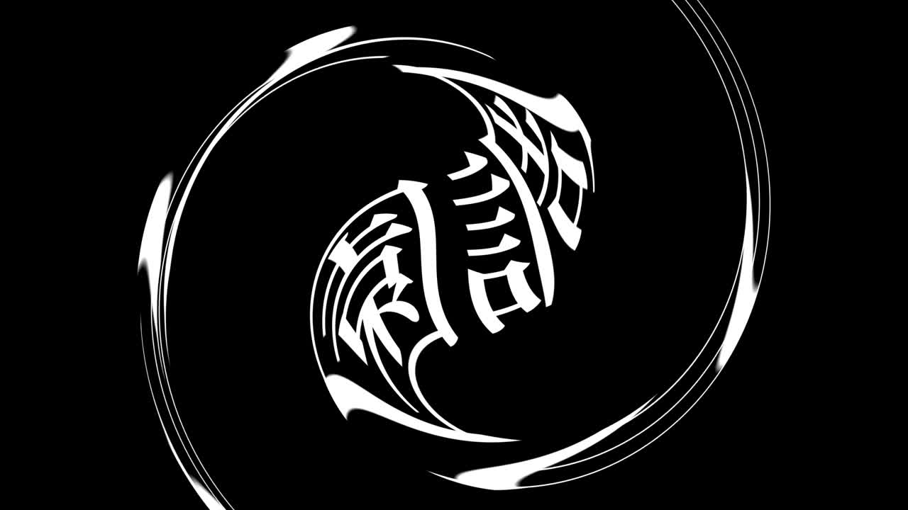 denchofu japón kanji texto japonés animación gráficos en movimiento