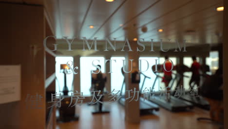 gymnasium and studio |  singapore cruise