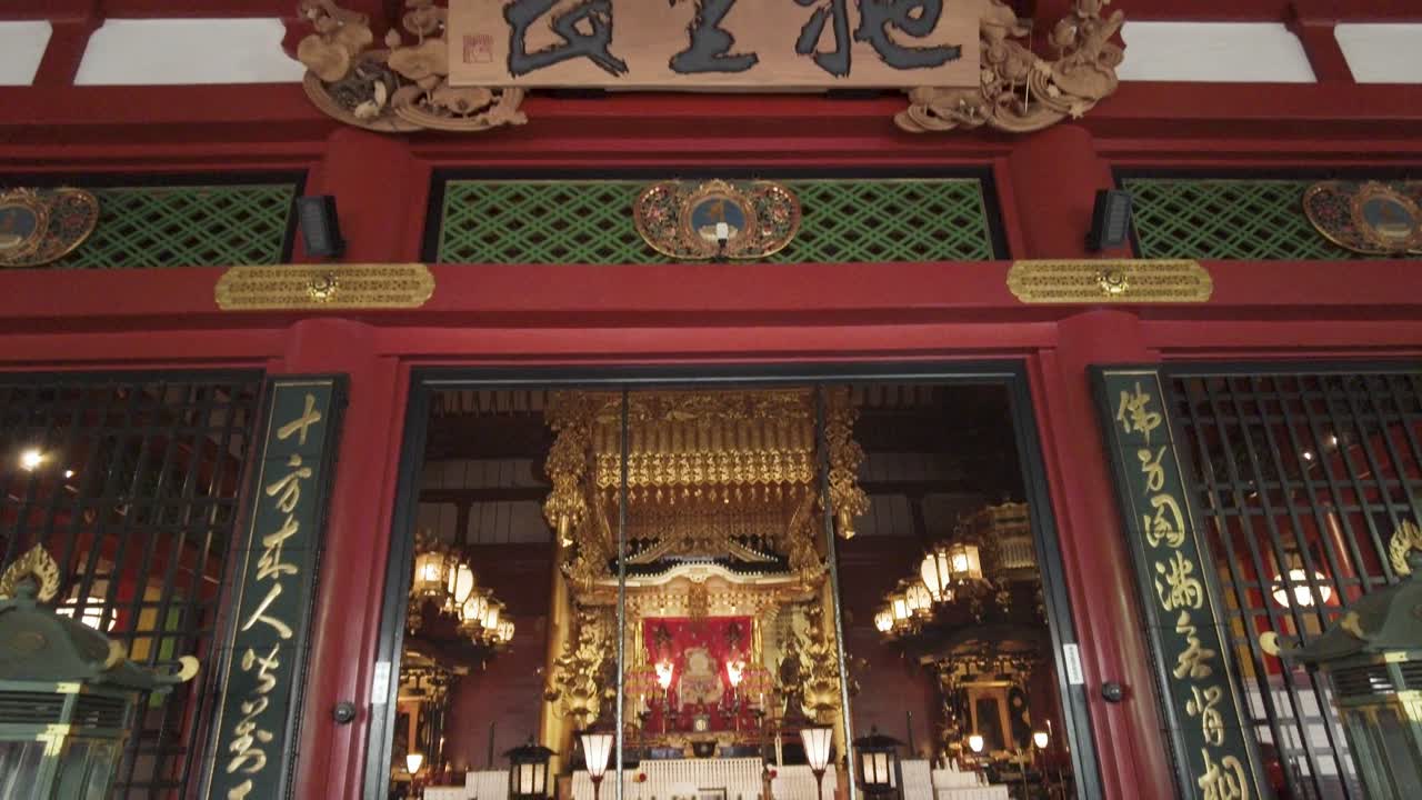 아사쿠사 사원 일본 정원, 아침 아름다운 날