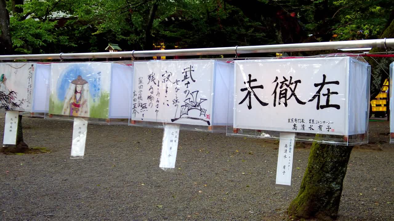 la hermosa vista en tokio