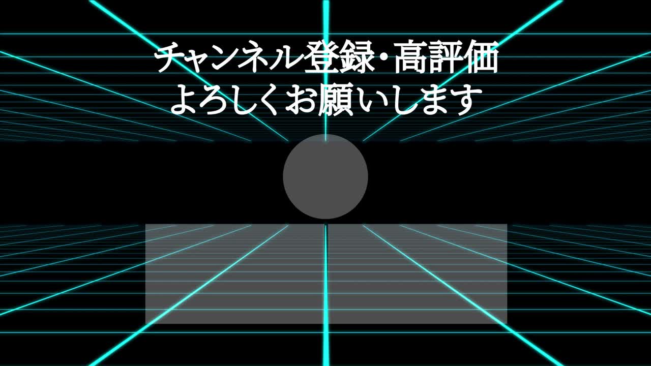 그리드 이동 일본어 엔드 카드 엔딩 모션 그래픽