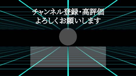 movimiento de cuadrícula lengua japonesa card de finalización finalización gráficos de movimiento