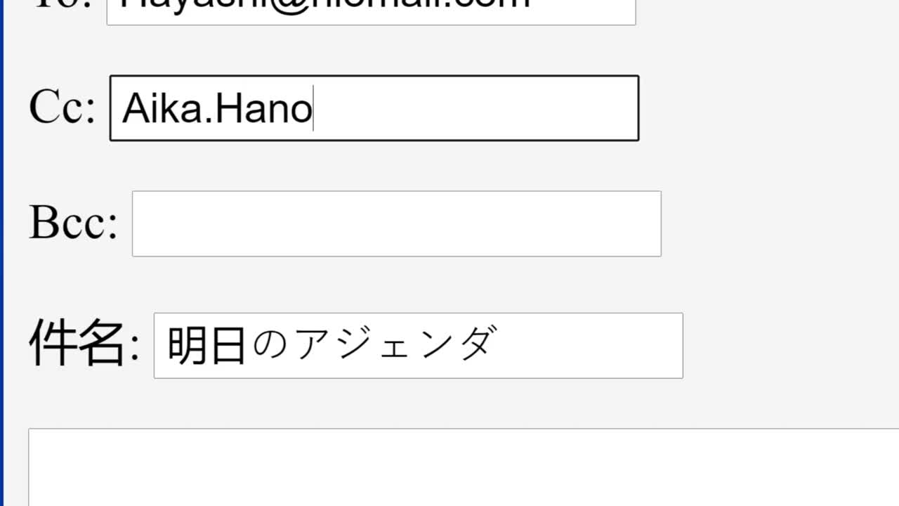 Japanese. Entering Email Address in Cc Online Box. Include Carbon Copy Enter E-Mail Contact Online Network Website. Typing to Add Another Recipient User in The Loop. Viewpoint of Monitor Screen.