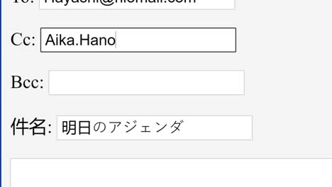 japanese. entering email address in cc online box. include carbon copy enter e-mail contact online network website. typing to add another recipient user in the loop. viewpoint of monitor screen.