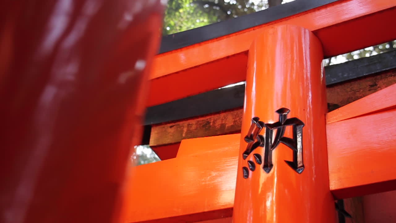 El santuario Fushimi Inari Taisha en Kioto, Japón