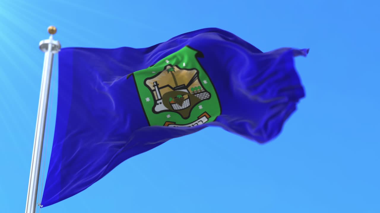 bandera de la ciudad de ramat gan en israel - bucle