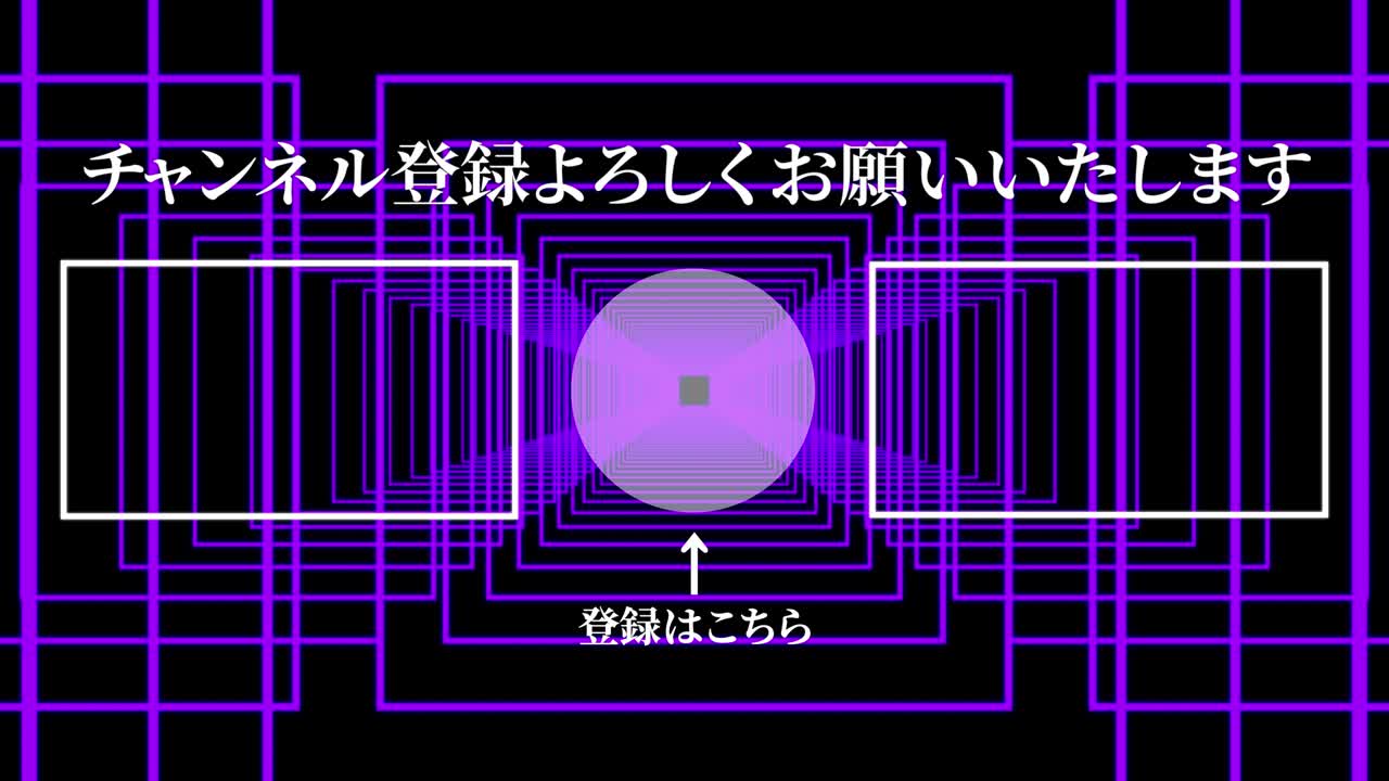 모양 연속 진행 일본어 엔드 카드 모션 그래픽