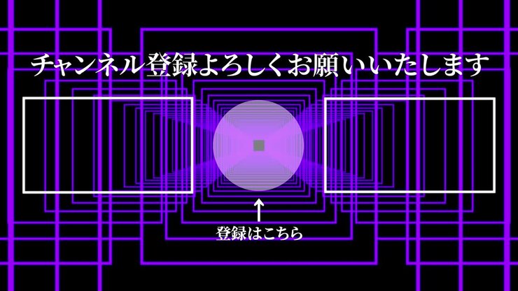 Bevægelig grafik med kontinuerlig formfremgang og slutskærm på japansk