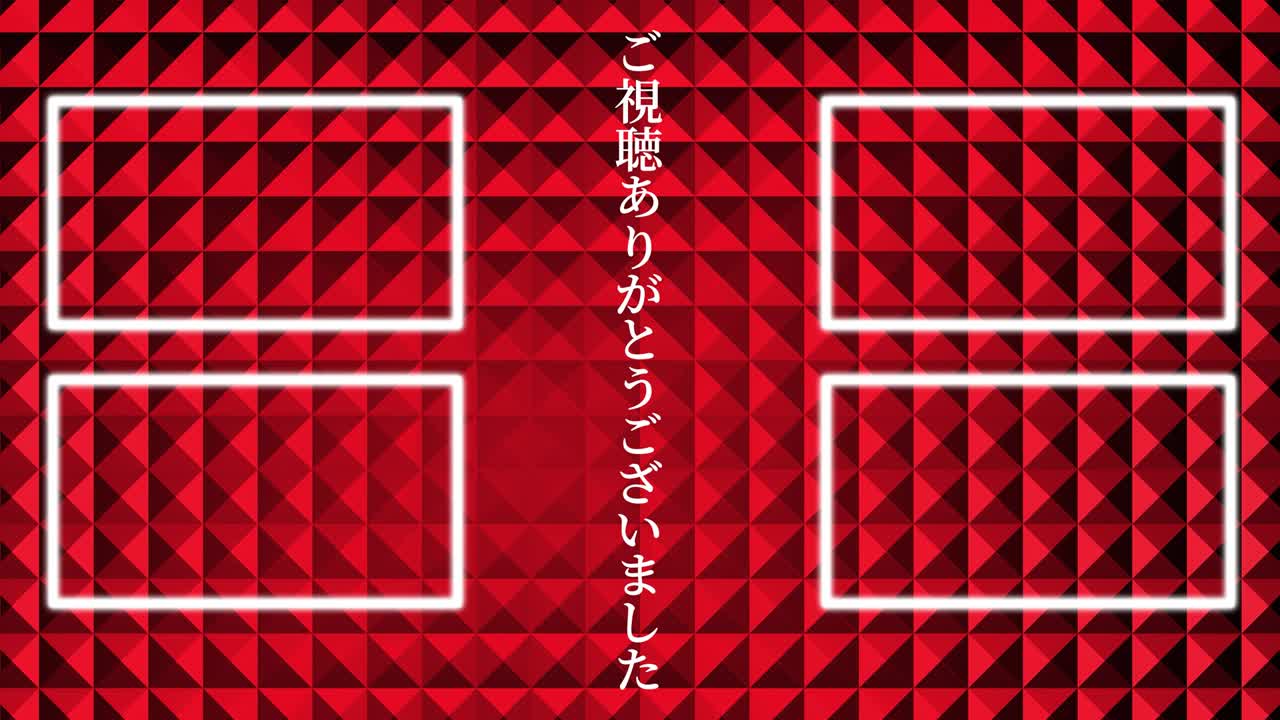 금속 반사 크리스탈 반이는 일본어 엔드 카드 엔딩 모션 그래픽