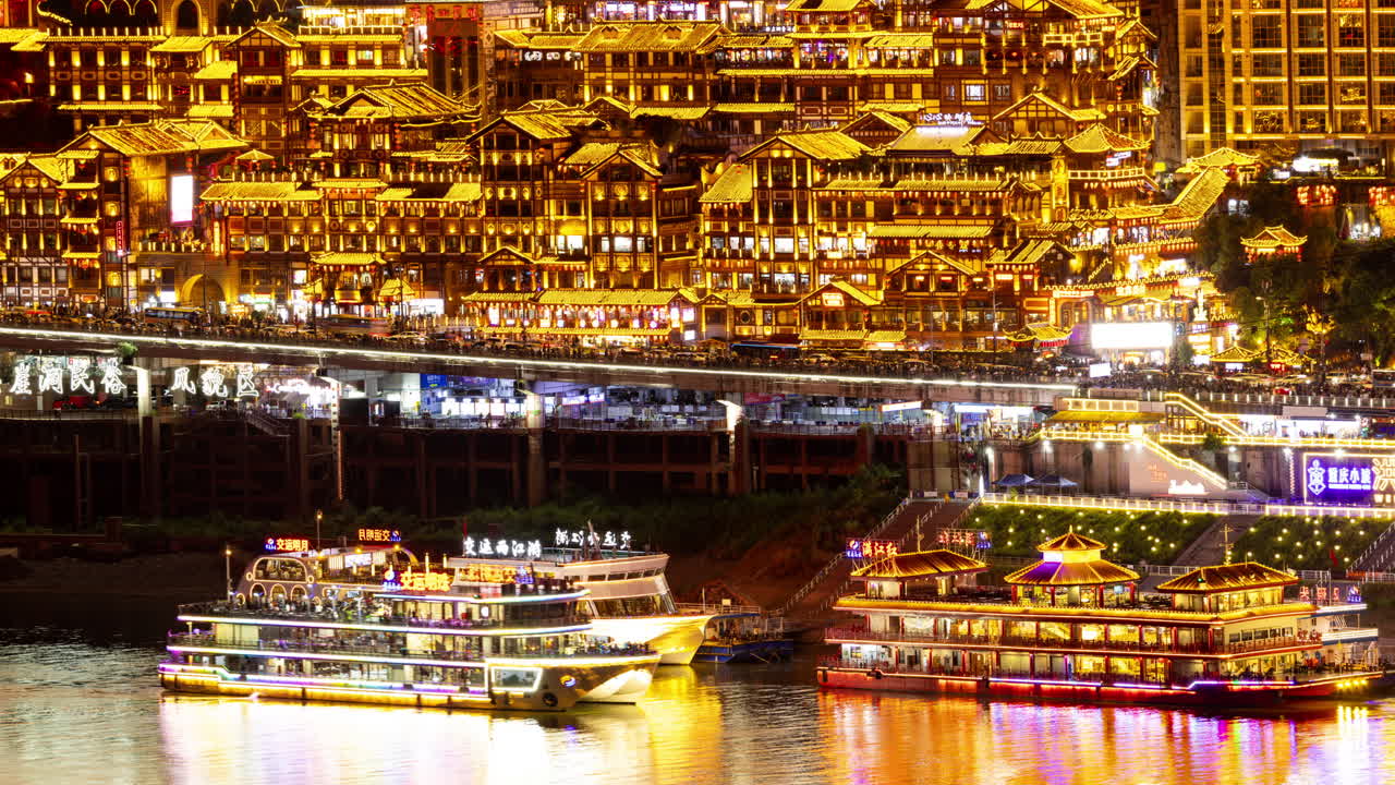 Timelapse of the amazing Chongqing city skyline and hongyadong cave