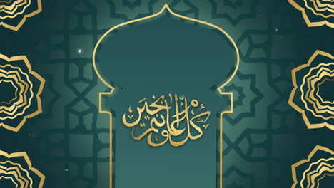 motion graphic of realistic ramadan instagram posts collection