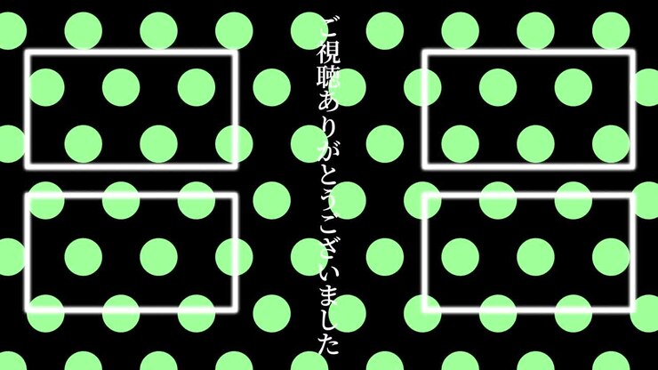 Small dot background Japanese Language end card motion graphics