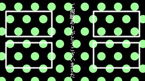 small dot background japanese language end card motion graphics