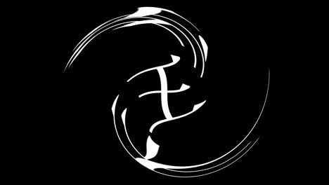 tennoji japan kanji japanese text animation motion graphics