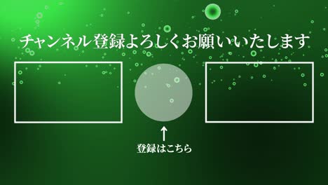 gradation bubbles particles japan language end card motion graphics