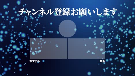luminous floating point japanese language end card motion graphics