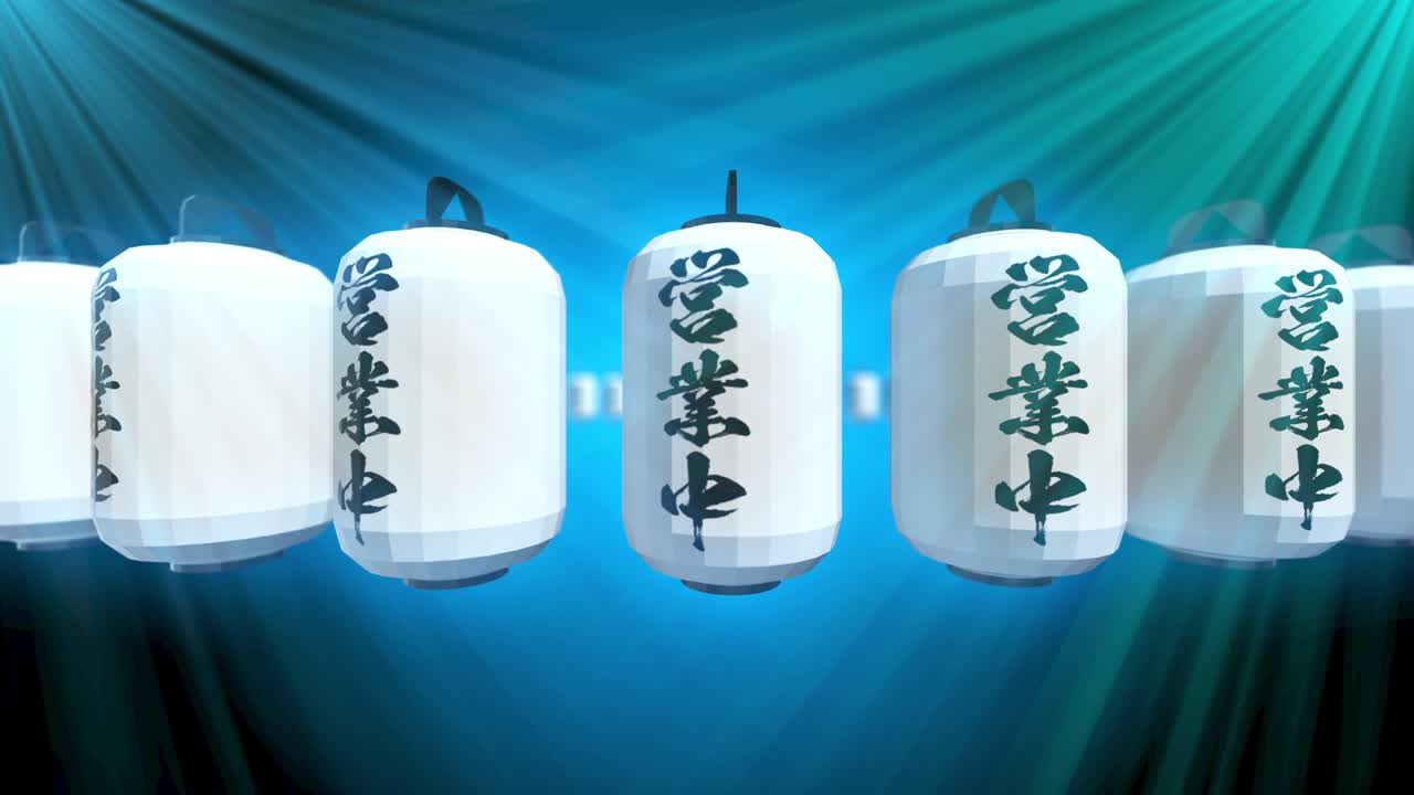 일본 중국 빛 랜턴 페스티벌 루프 애니메이션