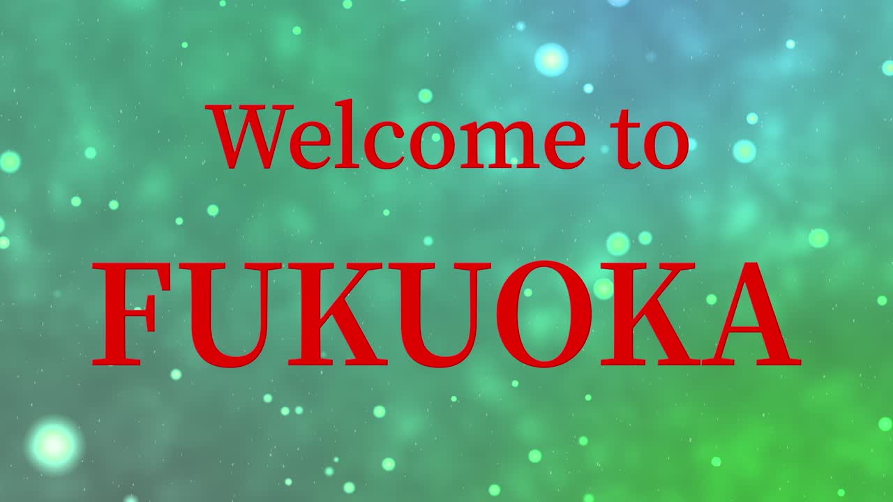 후쿠오카에 오신 것을 환영합니다 문자 애니메이션 모션 그래픽