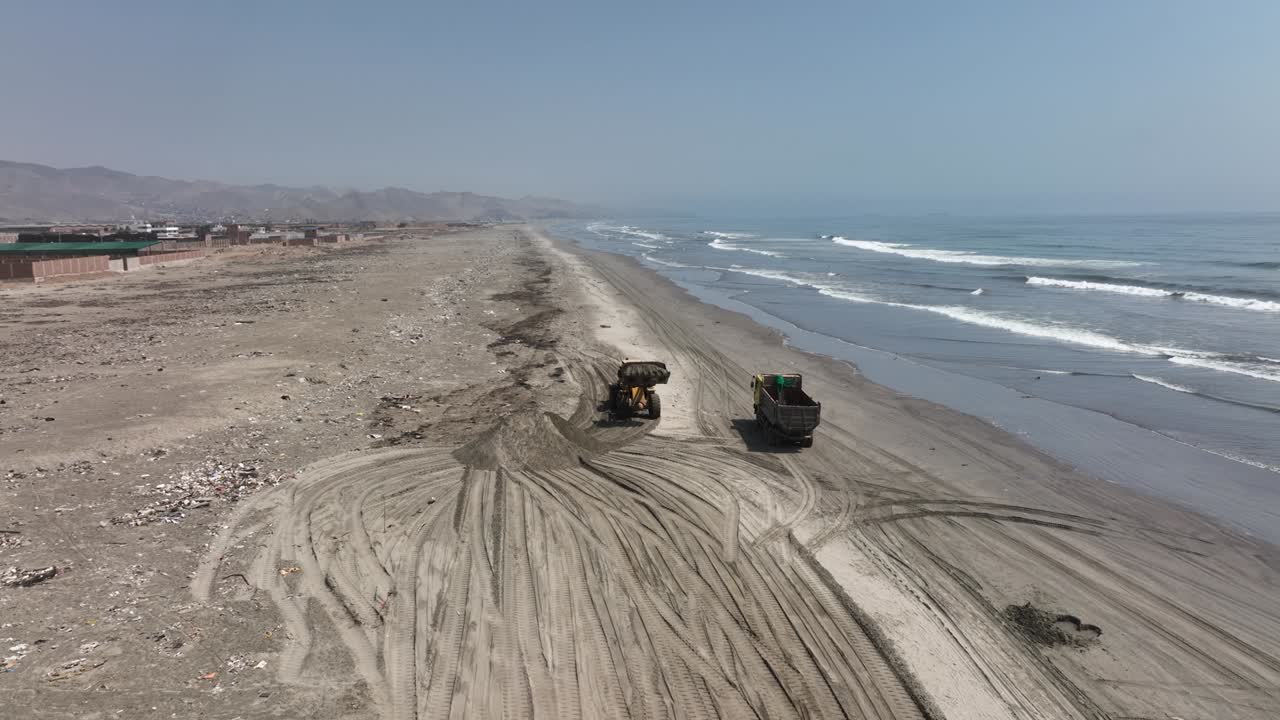 오일 릴 페루 2022