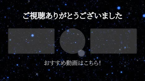 punto de grano se mueve lengua japonesa card de finalización finalización gráficos de movimiento