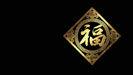 Chinesische-Neujahrsdekoration-Mit-Der-Chinesischen-Kalligrafie