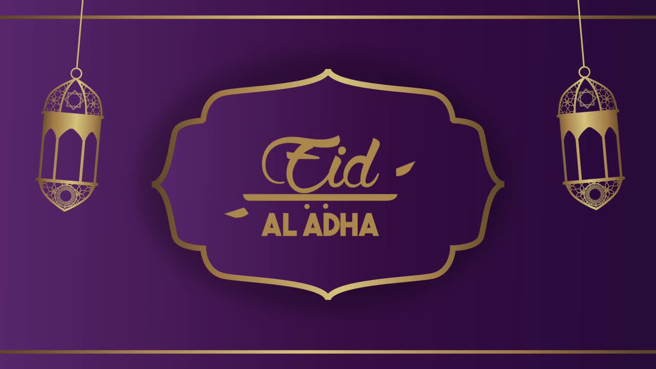 eid aladha letras doradas en el marco y linternas