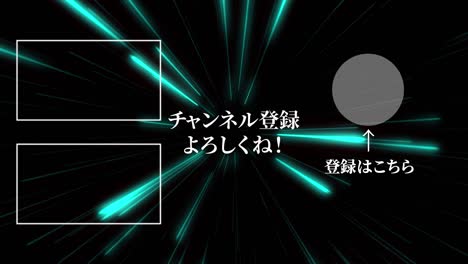 레이 워프 일본어 엔드 카드 엔딩 모션 그래픽