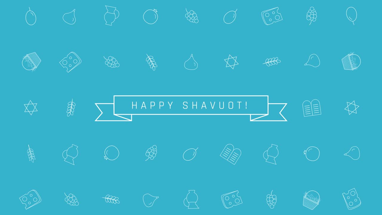전통적인 윤 아이콘 기호와 영어 텍스트와 함께 shavuot 휴가 평면 디자인 애니메이션 배경
