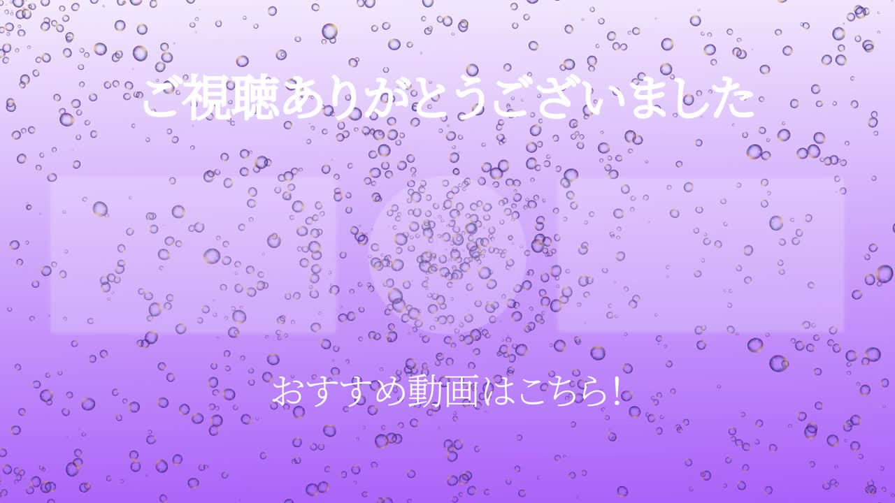 пузырь фантастический японский язык конец карты конец движущейся графики