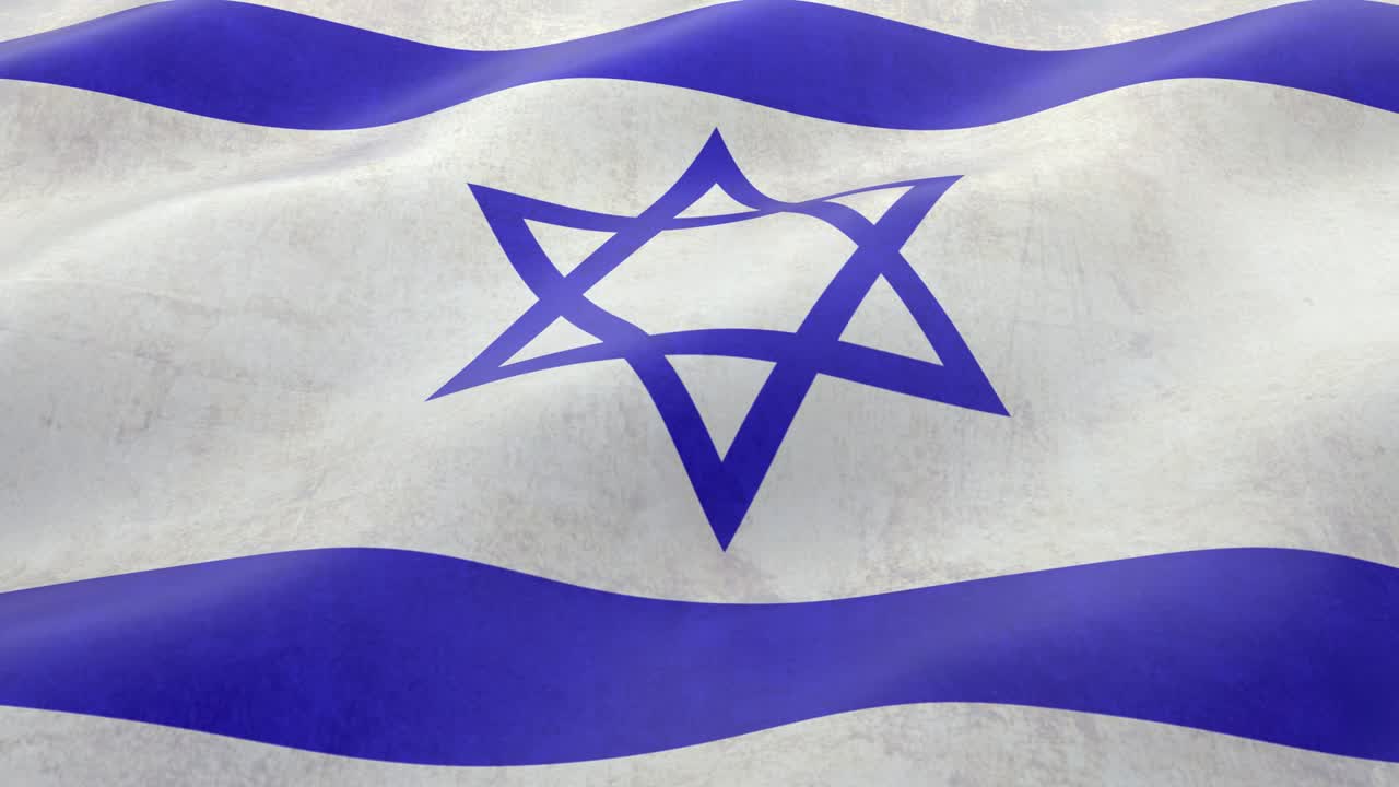 Bandiera nazionale di Israele. Animazione 3D in loop. 4K UHD