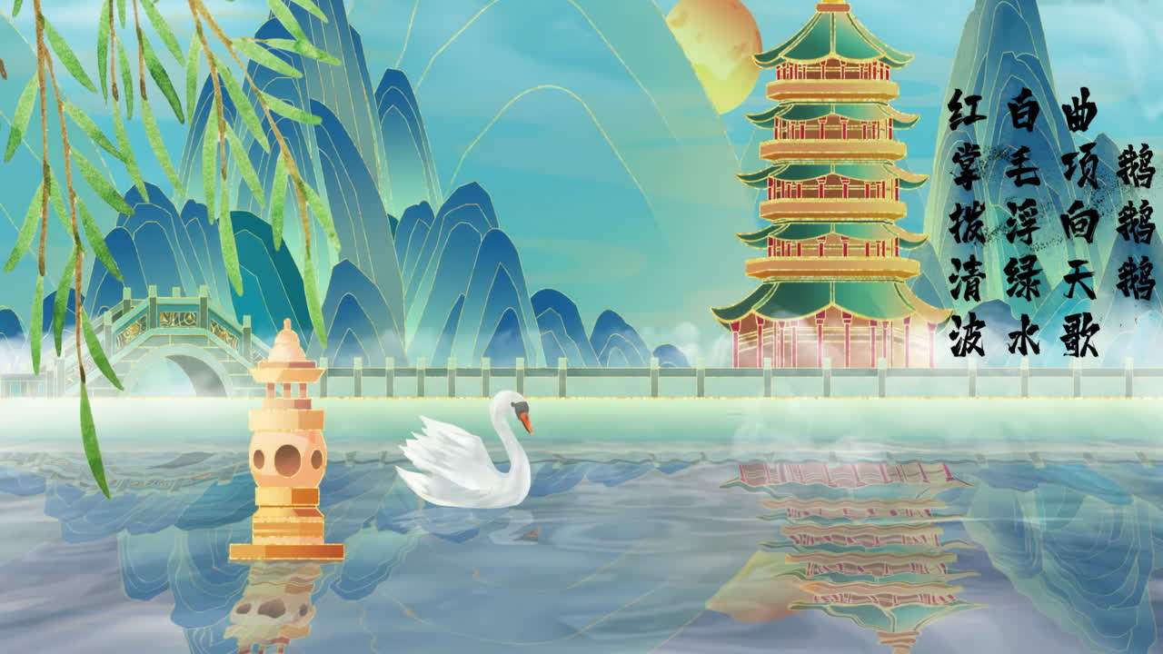 낮에는 고대 중국 전통 일본 풍경 잉크 그림 아름다운 평온한 나무, 산, 꽃, 호수, 물, 새, 파란 하늘, 배, 체리 꽃의 계절