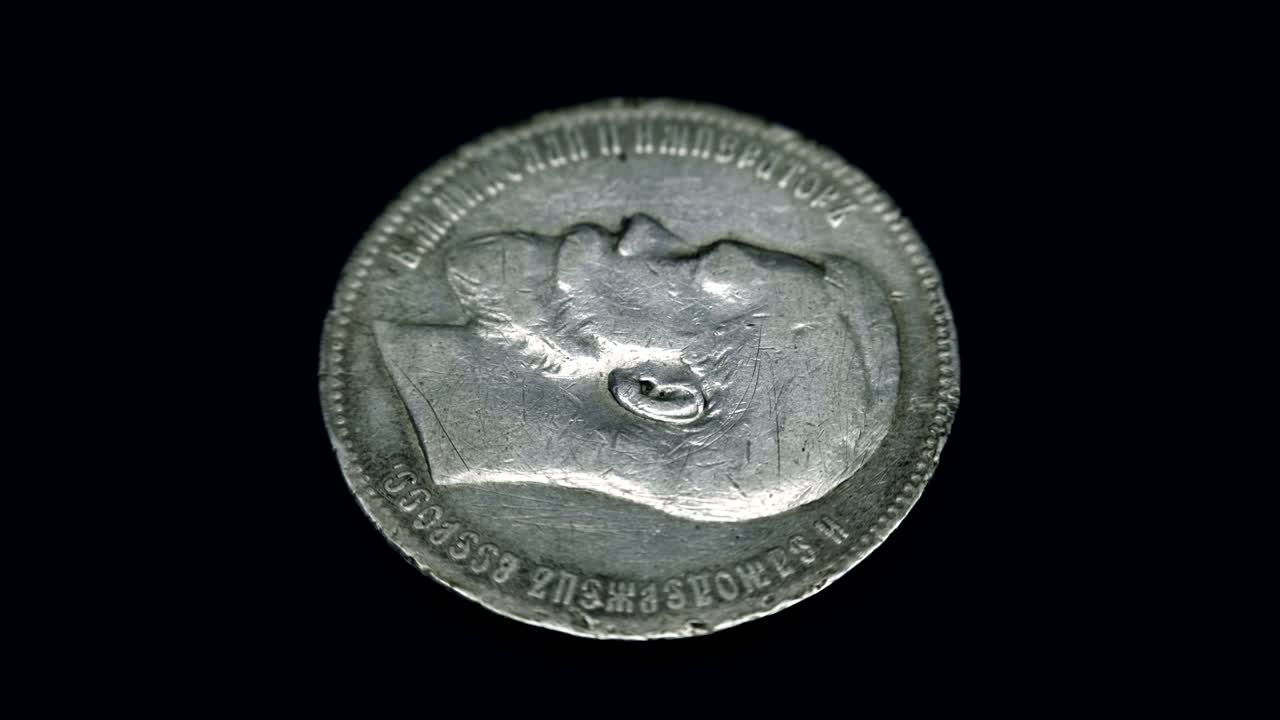 antigua moneda rara rusa con el emperador nicolás ii gira sobre un fondo negro. macro. primer plano