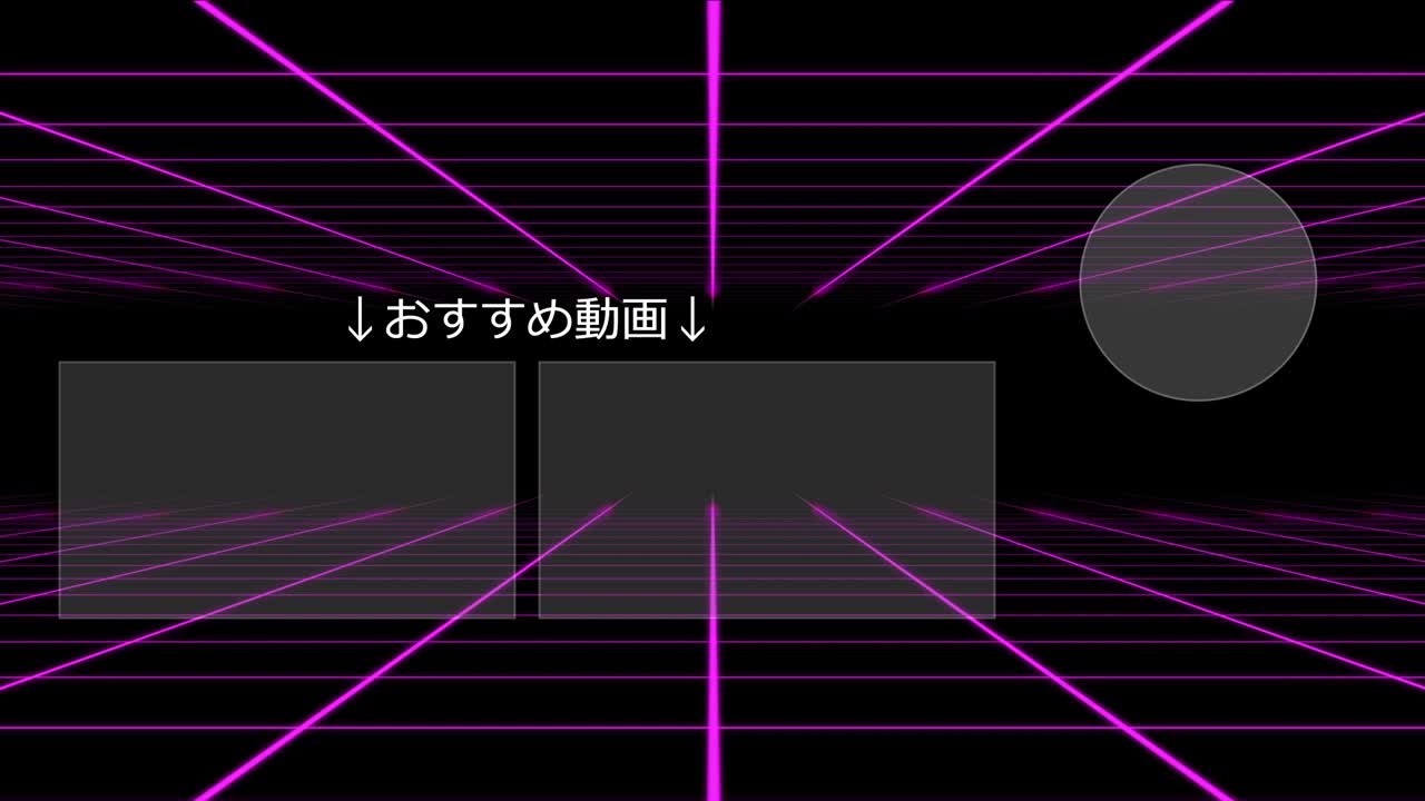 그리드 이동 일본어 엔드 카드 엔딩 모션 그래픽