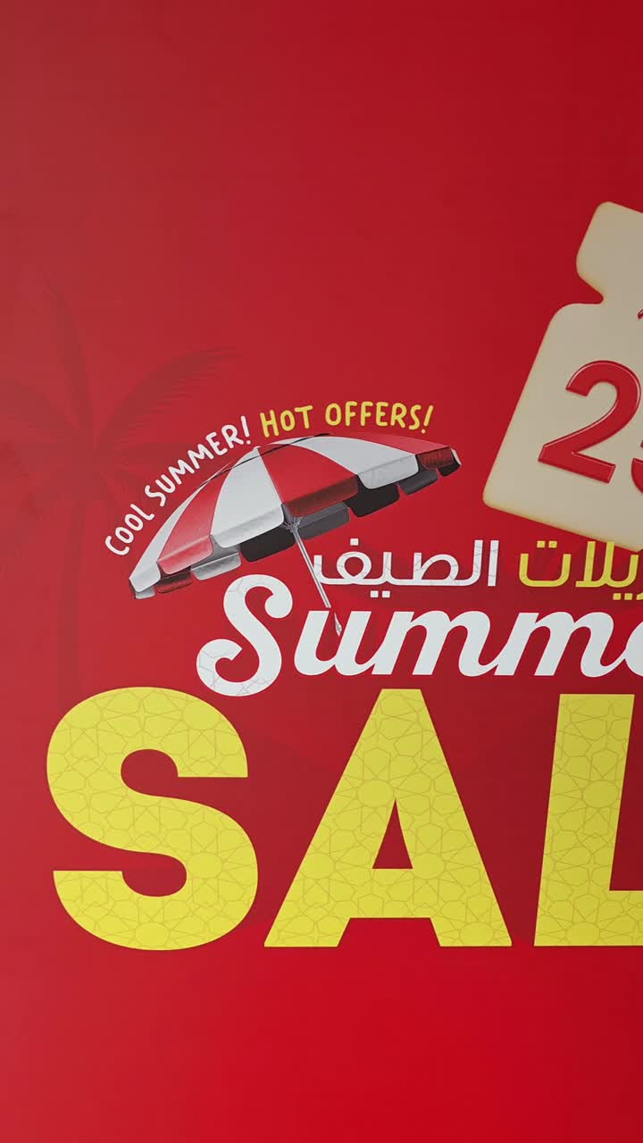 Banner promosi musim panas penuh warna dipajang di pintu masuk supermarket