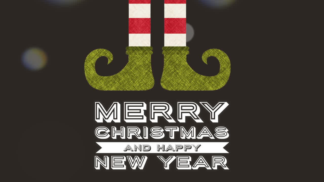 엘프 발과 함께 메리 크리스마스 카드