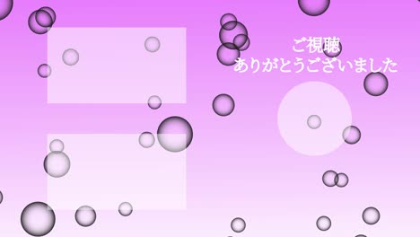 bubble fancy japanese language end card ending motion graphics