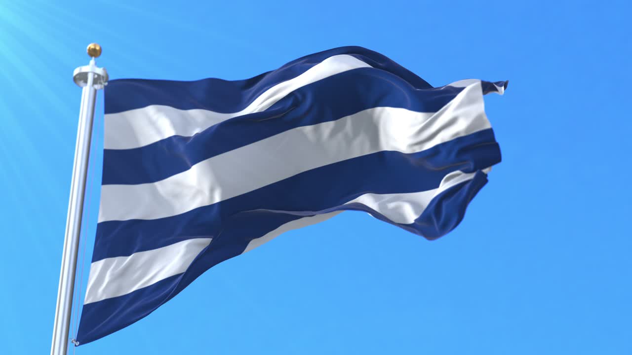 우루과이 세로라고 부서의 발