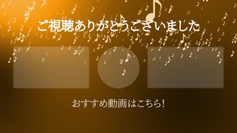 musical note particle gradation japan language end card motion graphics