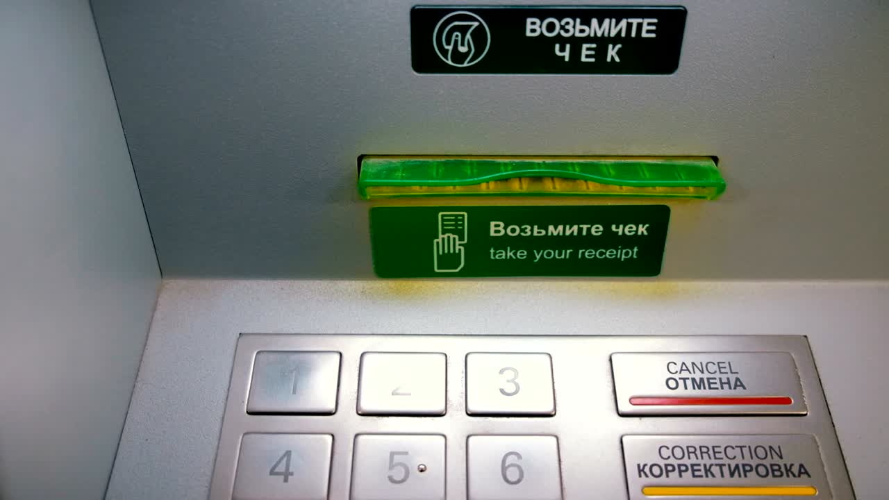 Bancomat funzionante