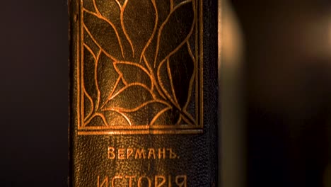 close-up of an antique book cover with decorative design and cyrillic text