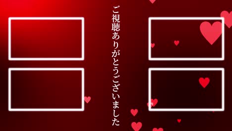 particulas de gradación de la marca del corazón gráficos de movimiento de la tarjeta final de lenguaje japonés