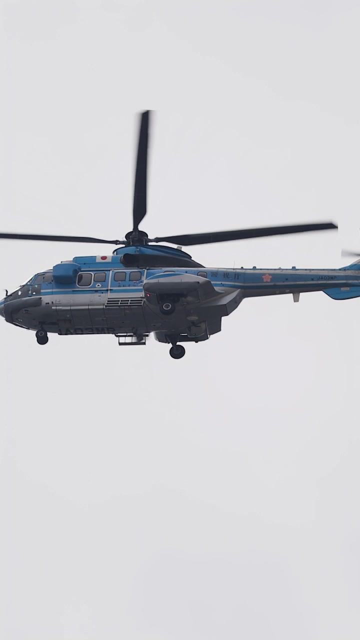 Helicóptero da Guarda Costeira Japonesa Voando em Céu Nublado