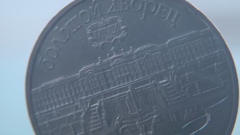 hyper macro shot of an old metal russian 5 ruble coin, cccp sssr symbol, back side, vintage money, cinematic 4k video pan left