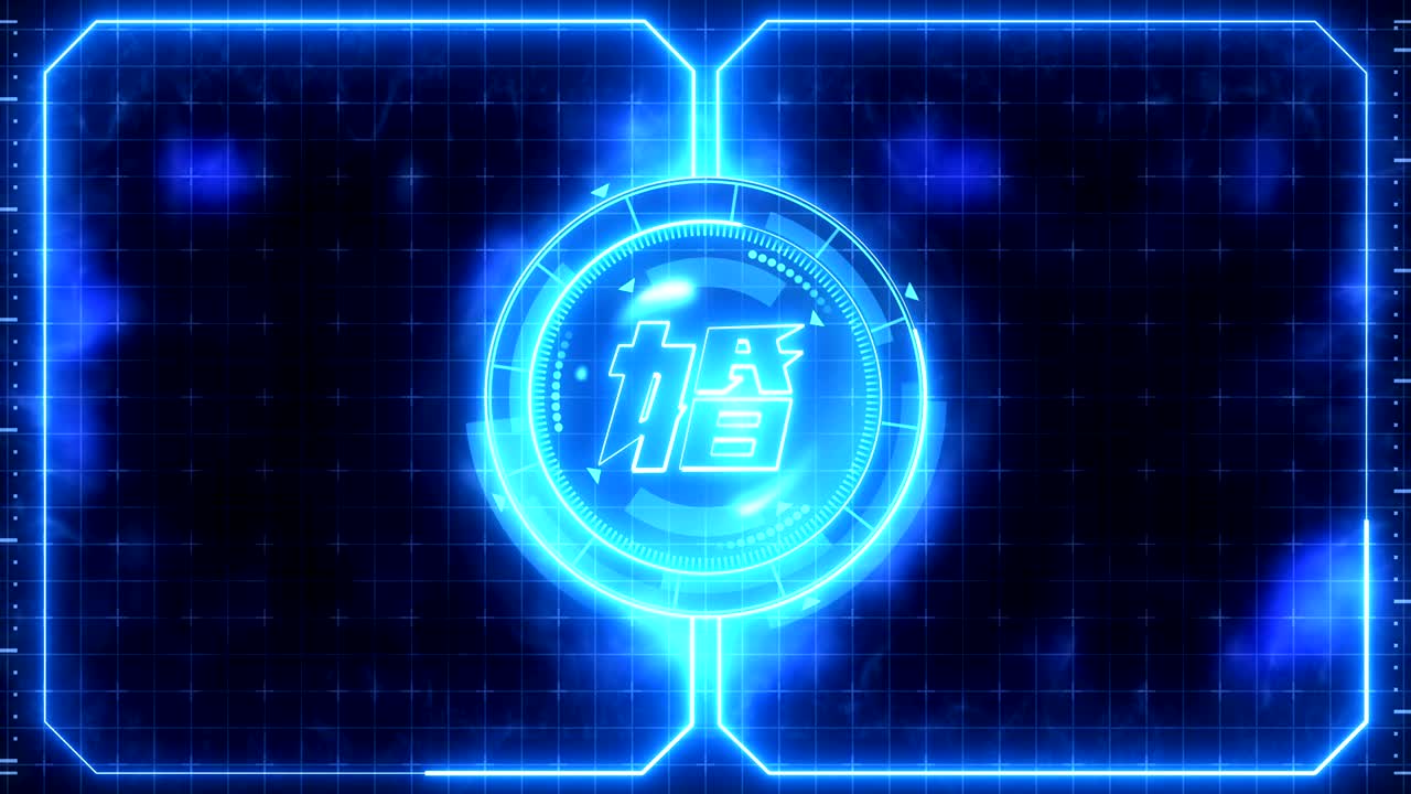 웨딩 비디오를 위한 네온 스타일 애니메이션, 중국어 문자 "웨딩", 일본어 글자 요소, 사랑과 비교 개념 화면, 미래의 럭셔리 장식.