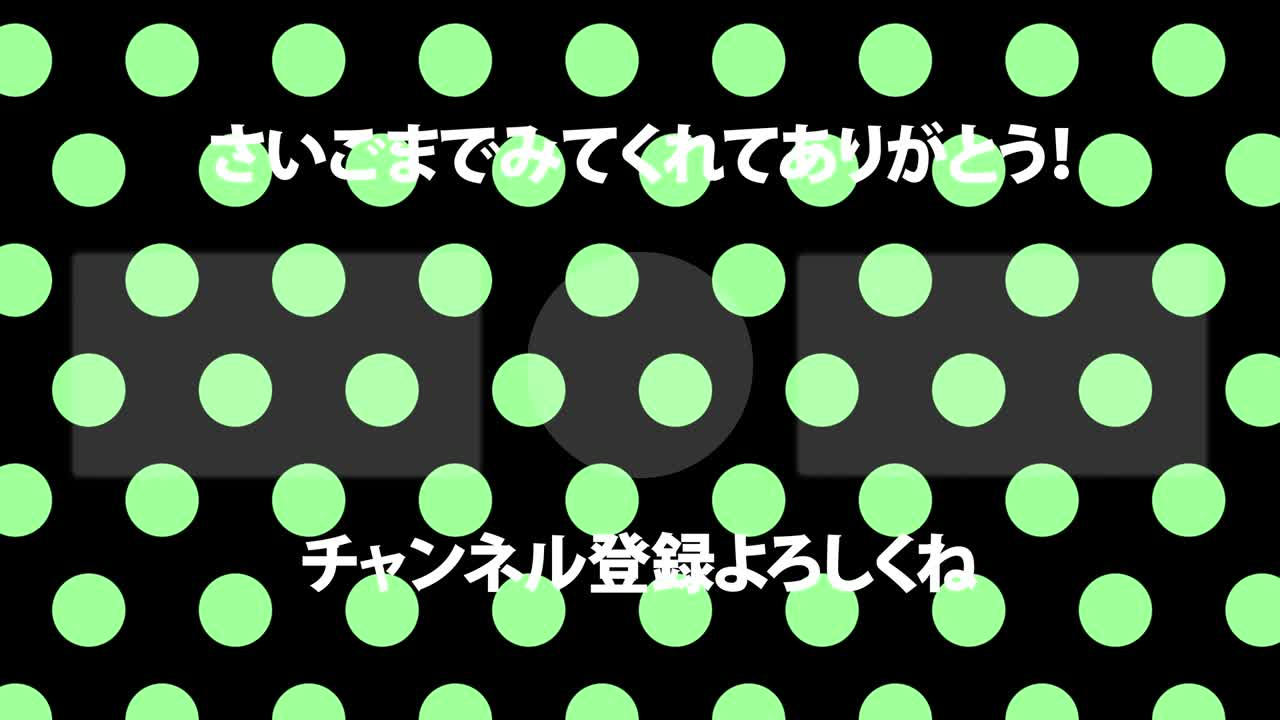 작은 점 배경 일본어 엔드 카드 모션 그래픽