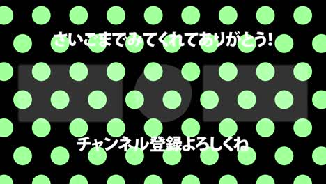 small dot background japanese language end card motion graphics