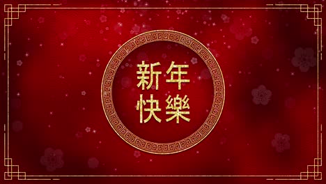 chinese new year concept with gold circle on dark red with glitter background