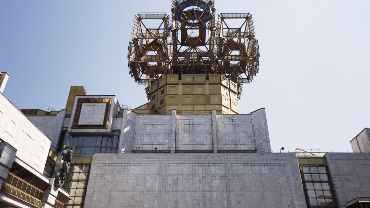 소련 과학 아카데미의 건물