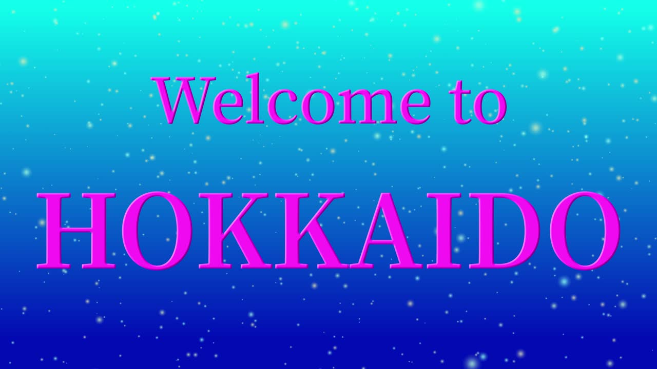 호카이도에 오신 것을 환영합니다 문자 애니메이션 모션 그래픽