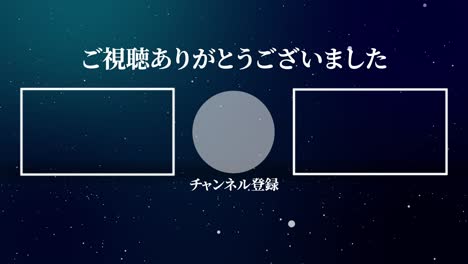 파우더 스노우 입자 일본어 엔드 카드 모션 그래픽